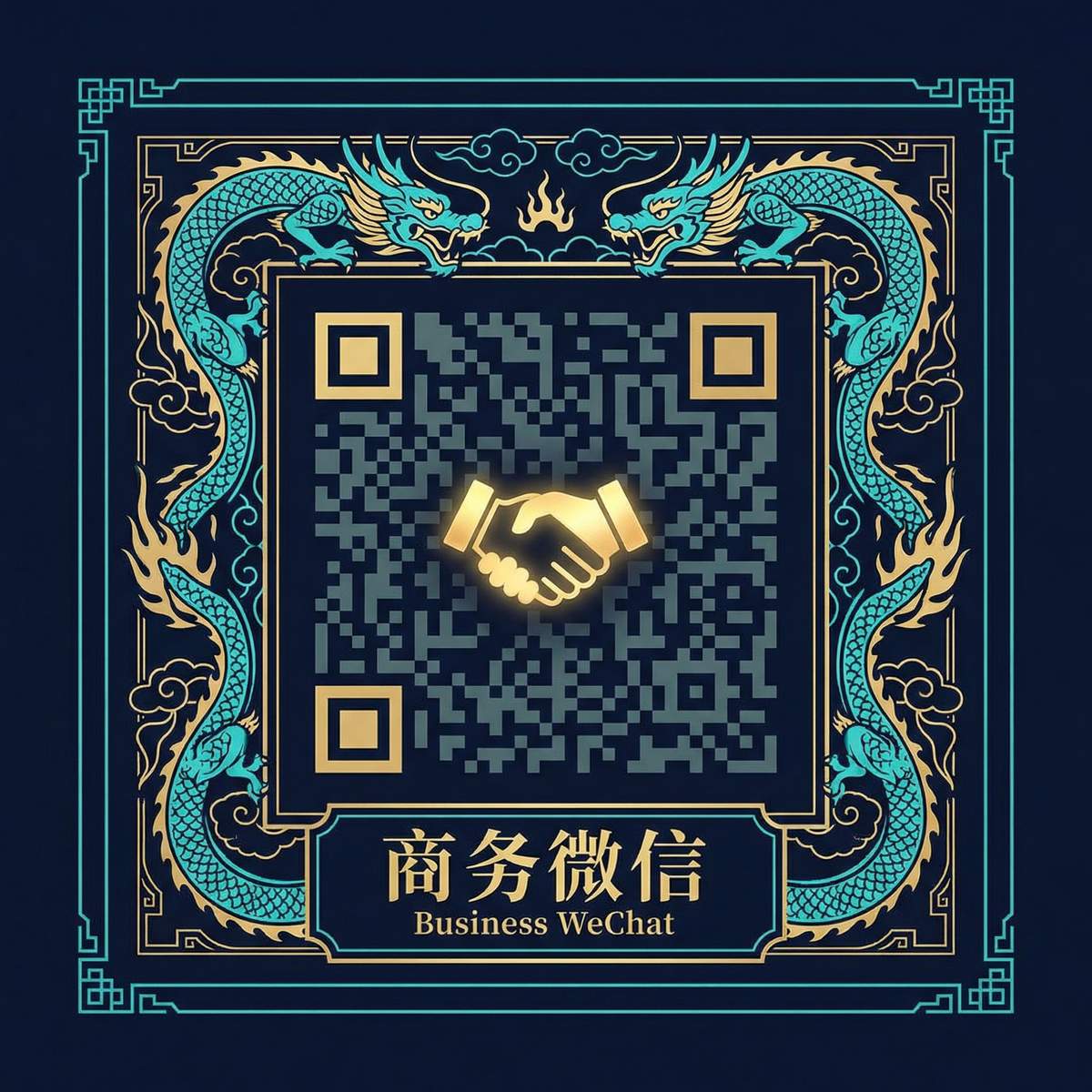 大奶商务二维码
